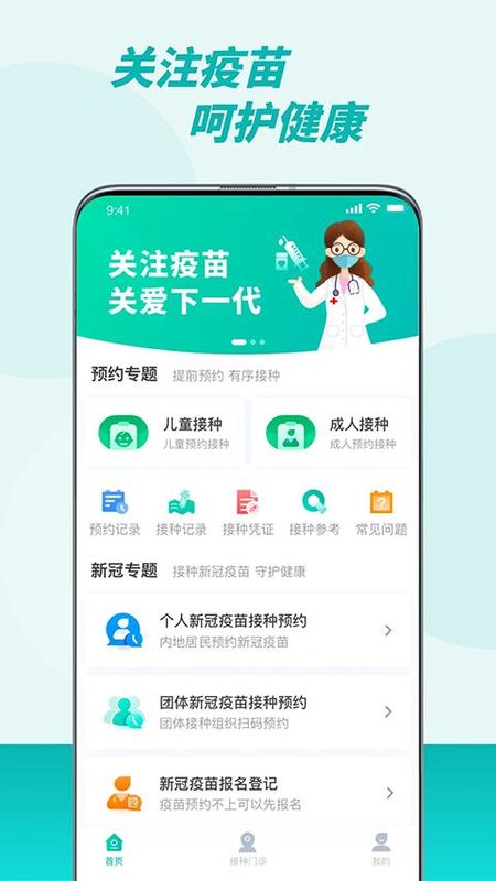 粤苗_图片4