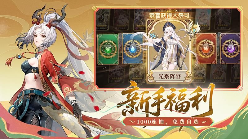 闪烁之光_图片3