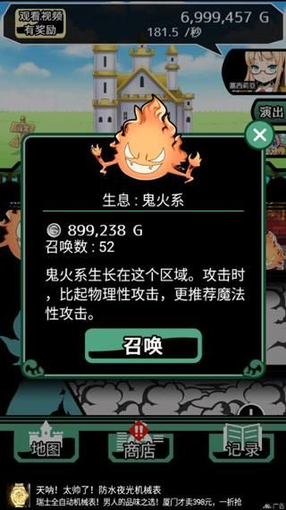 不愧是勇者大人_图片4