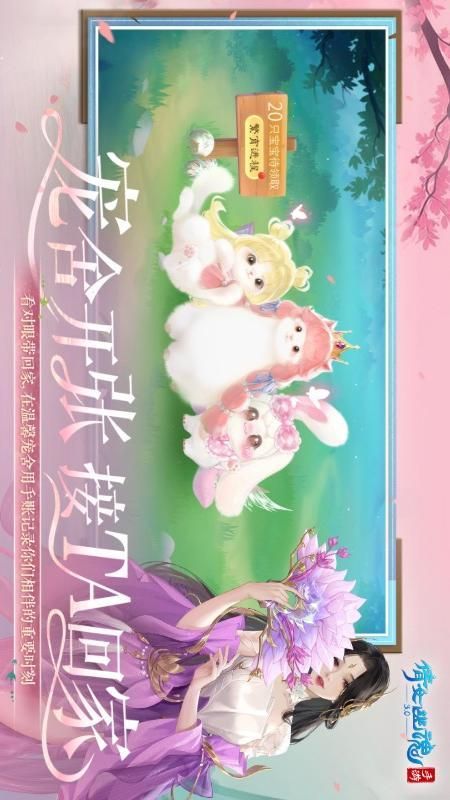 倩女幽魂_图片5