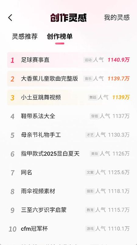 快手小游戏2025年_图片3