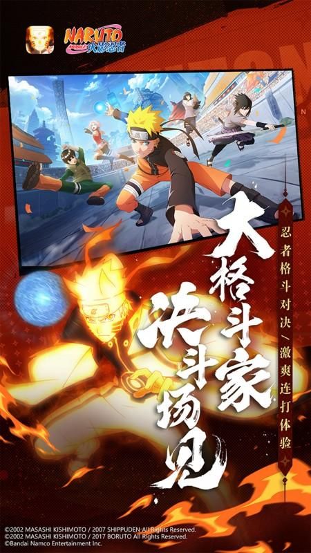 火影忍者_图片2