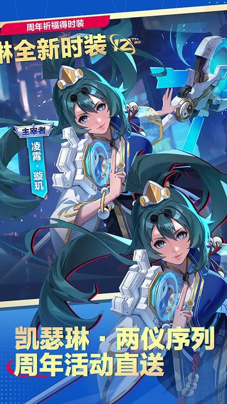 天天炫斗_图片4