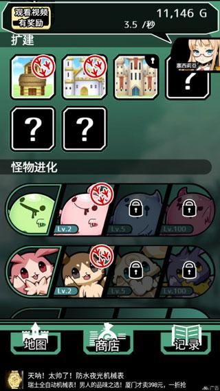 不愧是勇者大人_图片2
