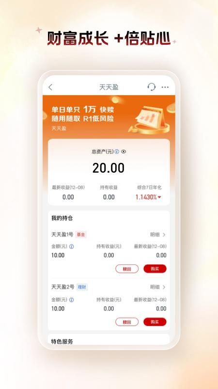 中国工商银行_图片2
