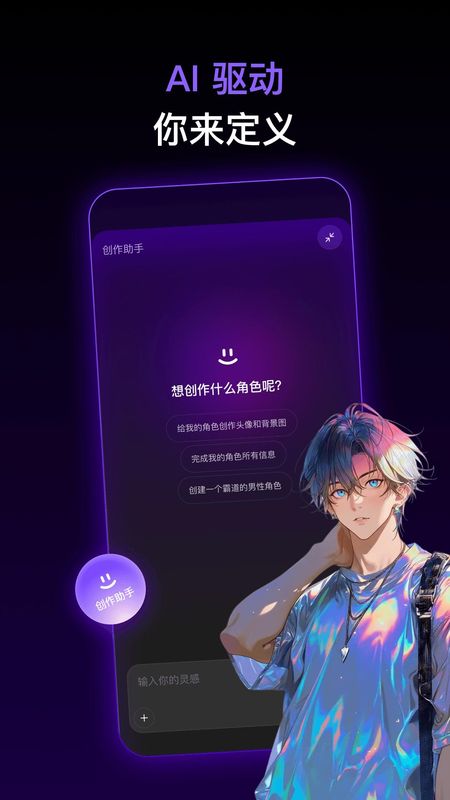 问小白_图片5