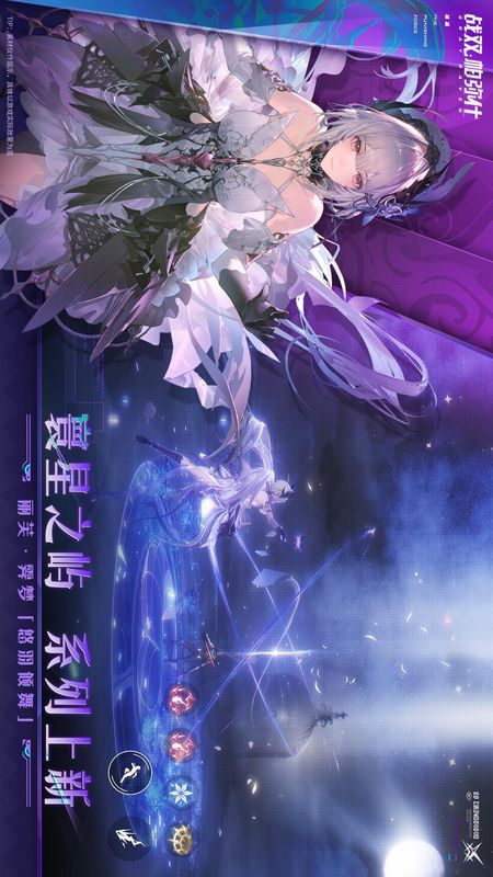 战双帕弥什_图片3