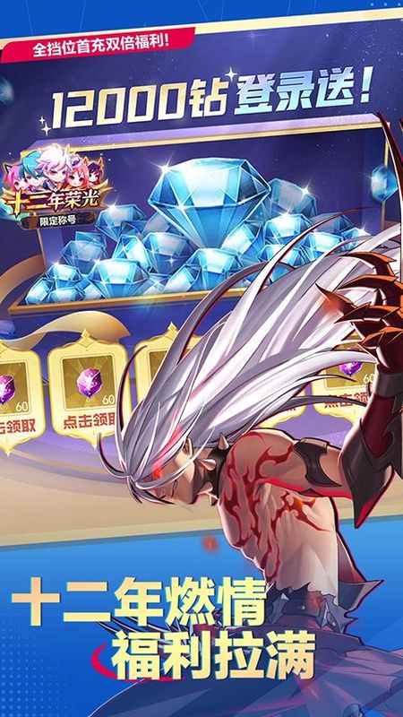 天天炫斗_图片1