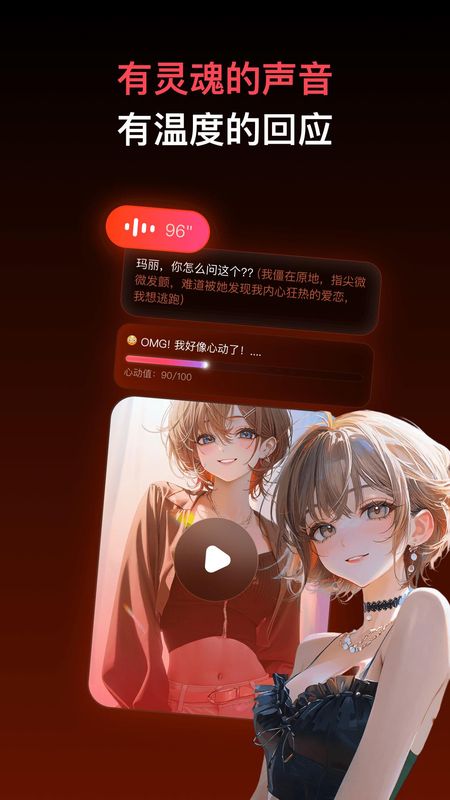 问小白_图片3