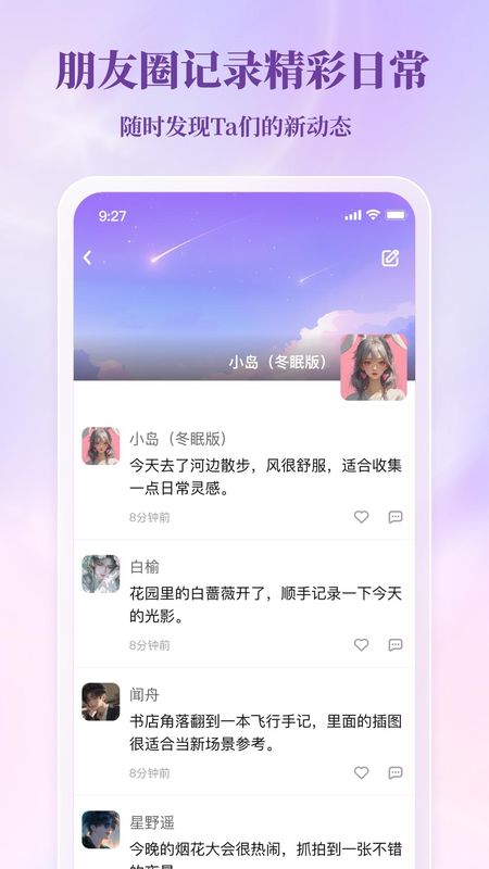 筑梦岛_图片2