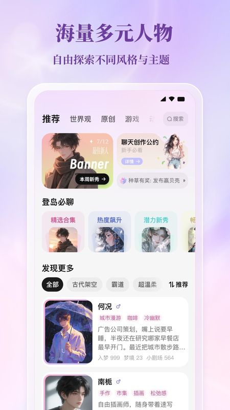筑梦岛_图片5