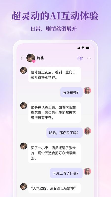 筑梦岛_图片4