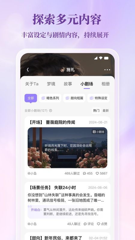 筑梦岛_图片3