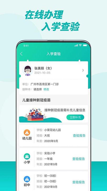 粤苗_图片1