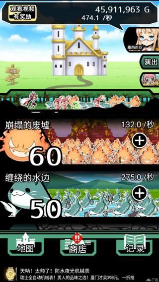 不愧是勇者大人_图片3