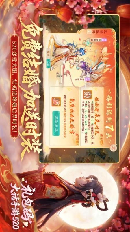 大话西游_图片2