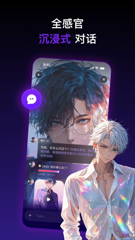 问小白_图片2