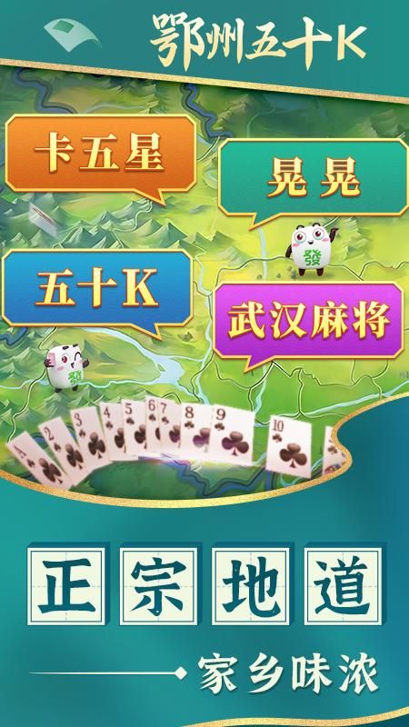 鄂州五十K_图片4