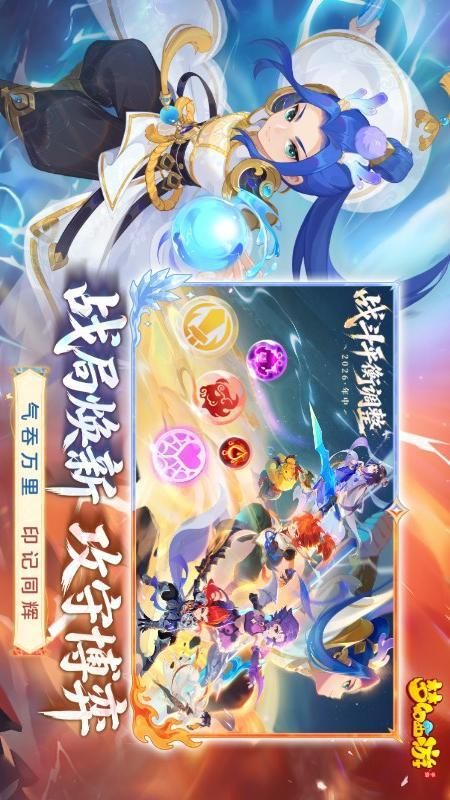 梦幻西游_图片4