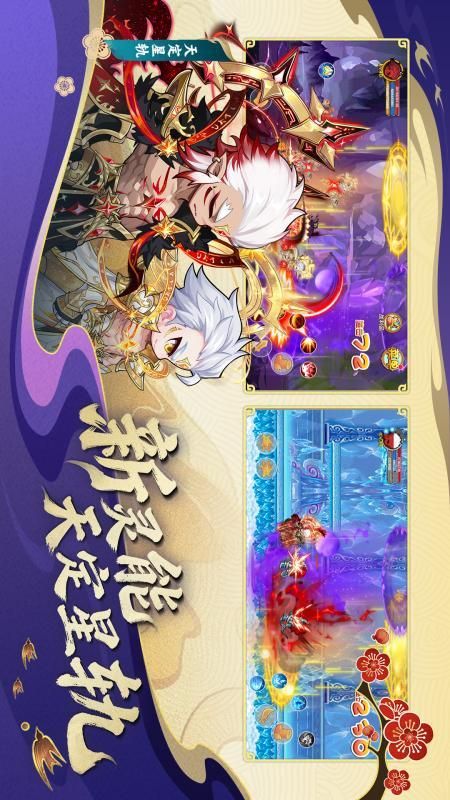 造梦西游OL_图片3