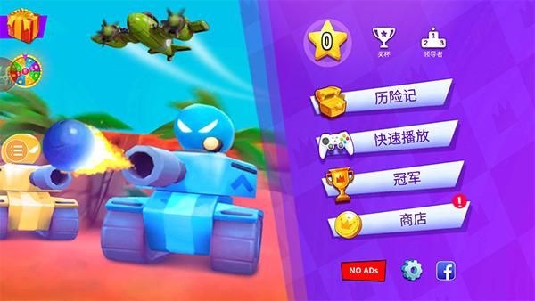 4人对决游戏_图片4