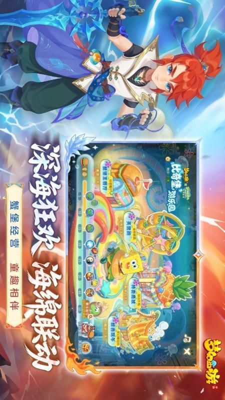 梦幻西游_图片2