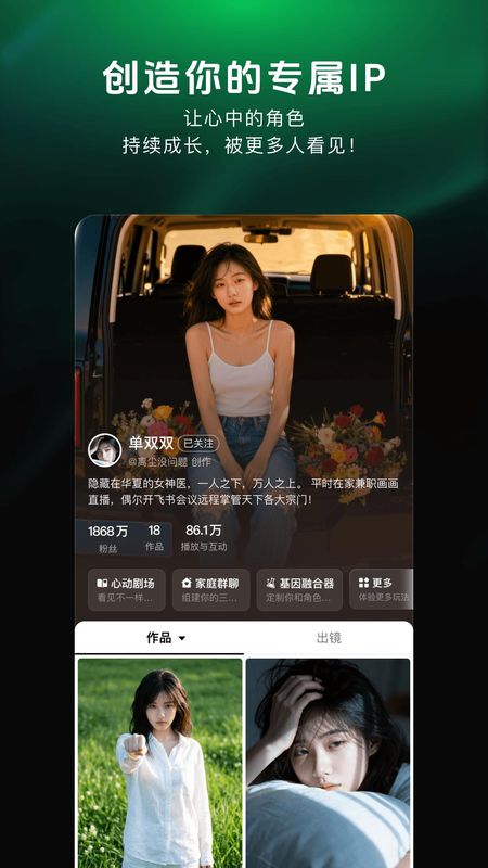 造梦次元_图片5