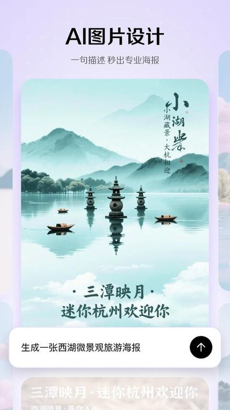 小云雀_图片5