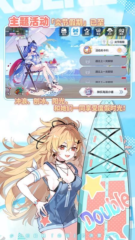 崩坏学园2_图片3
