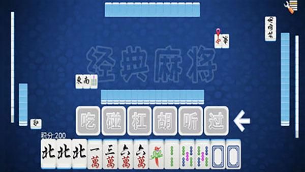 全番单机麻将_图片4