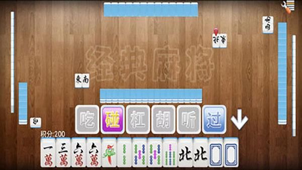全番单机麻将_图片3