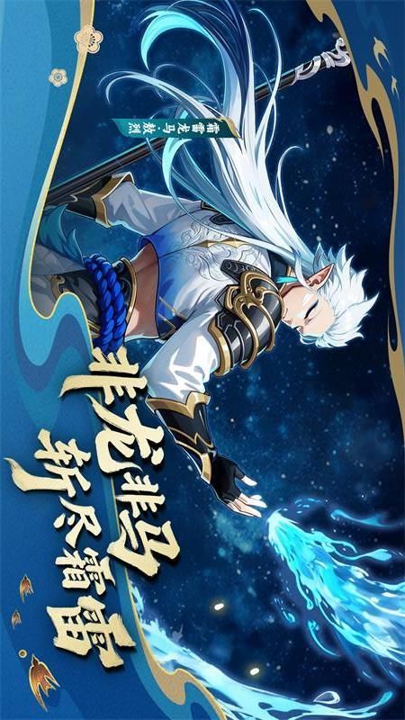 造梦西游OL_图片1