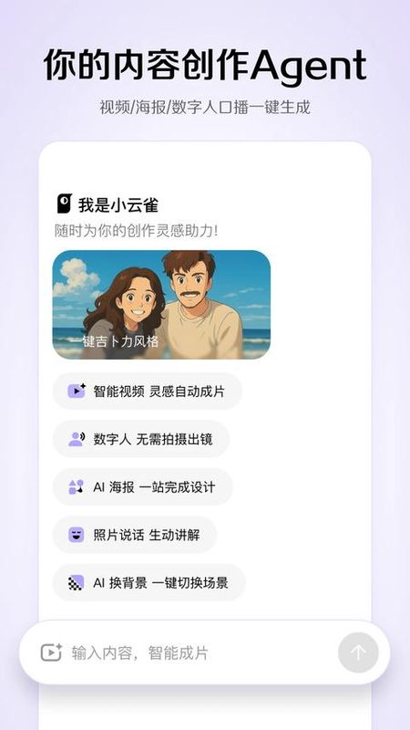 小云雀_图片1