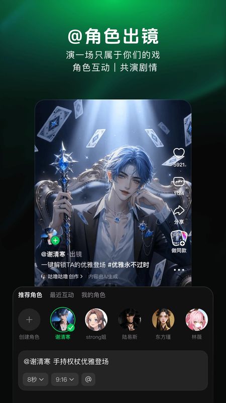 造梦次元_图片3
