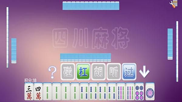 全番单机麻将_图片5