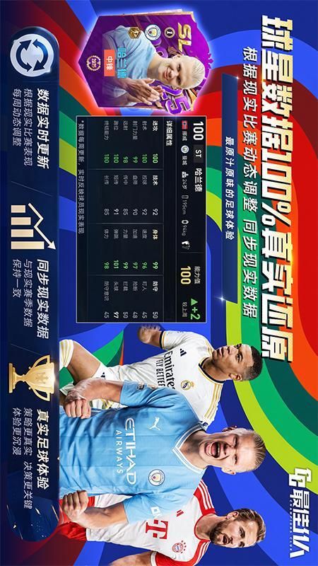 最佳11人_图片5