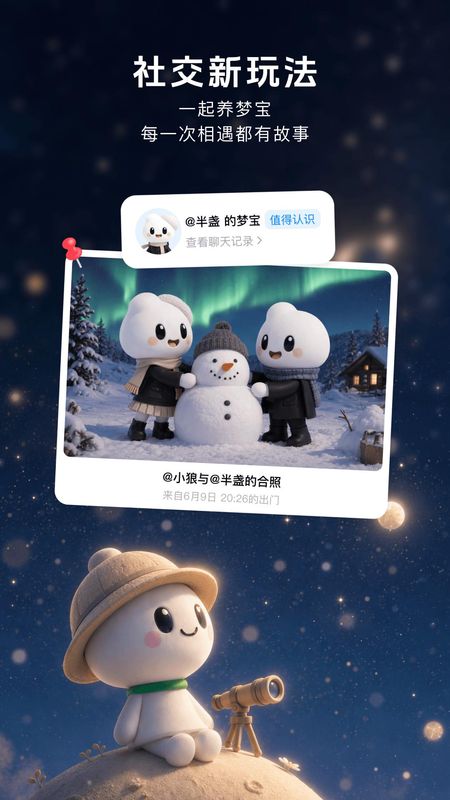 造梦次元_图片2