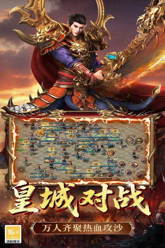 铸剑师_图片2