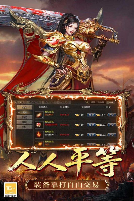 铸剑师_图片4