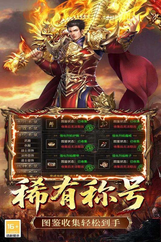 铸剑师_图片3