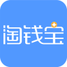 淘钱宝
