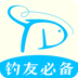 游钓天下