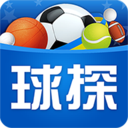 球探苹果