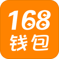 168钱包