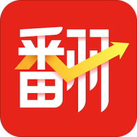 股翻翻