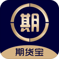 期货宝