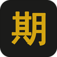 期货交易软件