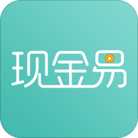 现金易