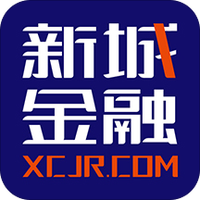 新城金融