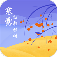 24节气